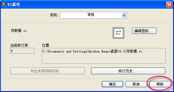 “Help” button in a dialog box opens related help documentation