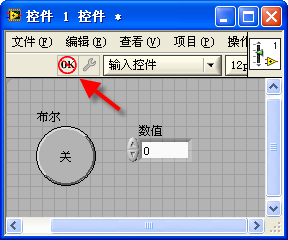 Error Indication for Multiple Controls